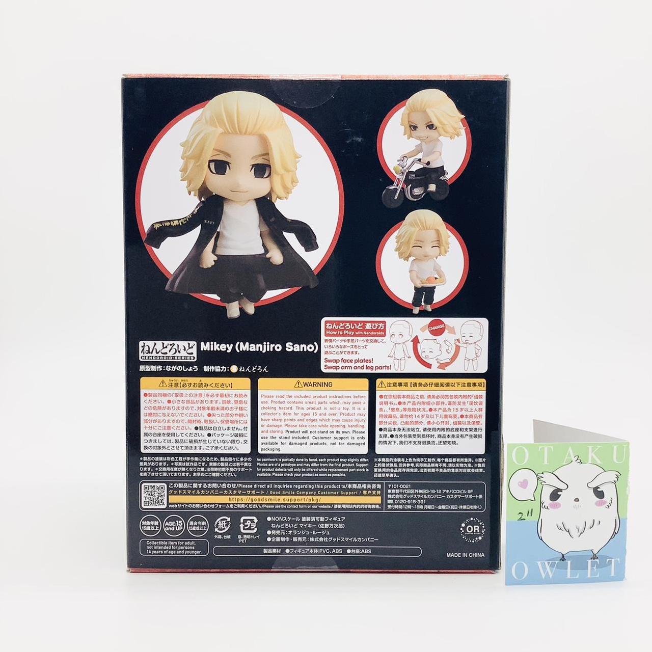 nendoroid 1666