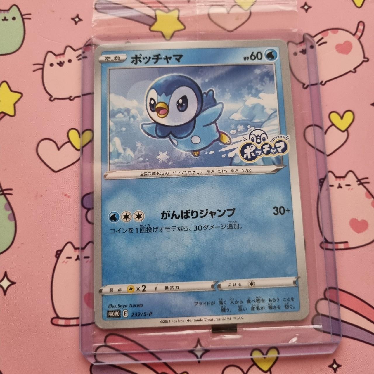 Pokemon TCG Piplup Japanese promo card. 232/sp New... Depop