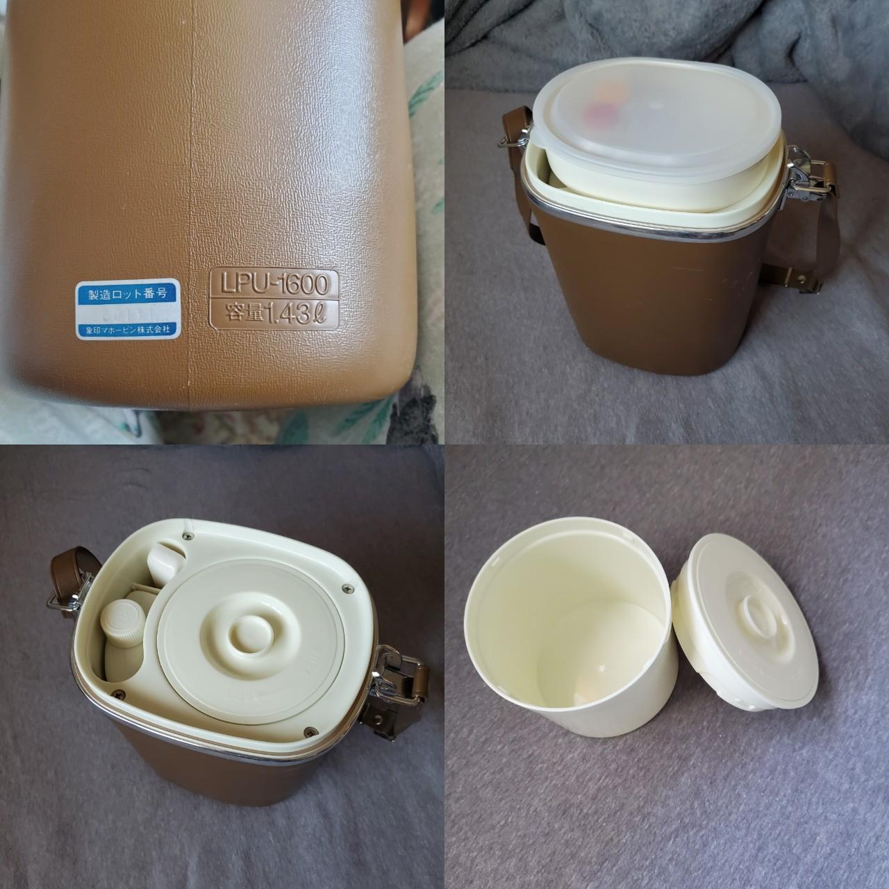 Vintage Zojirushi thermos lunchbox... Depop