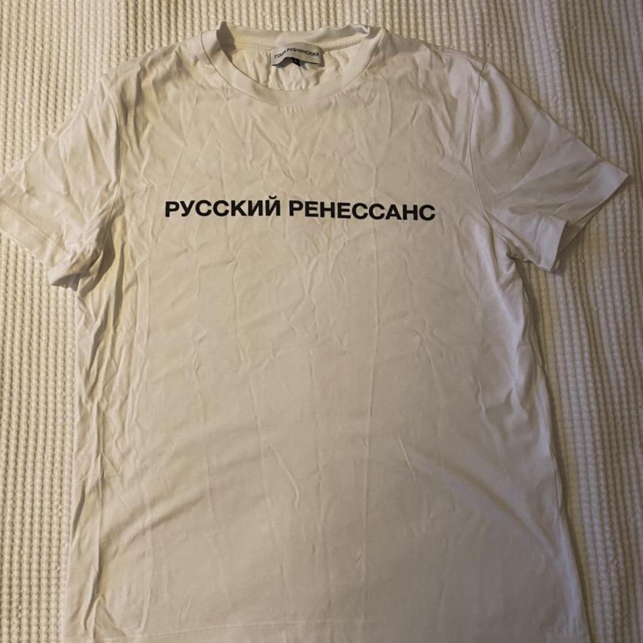 Gosha Rubchinskiy Men's White T-shirt