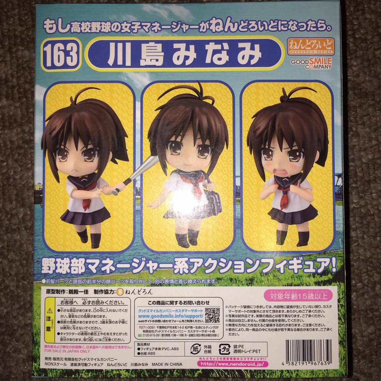 Official Goodsmile Company 163 Kawashima Minami... - Depop