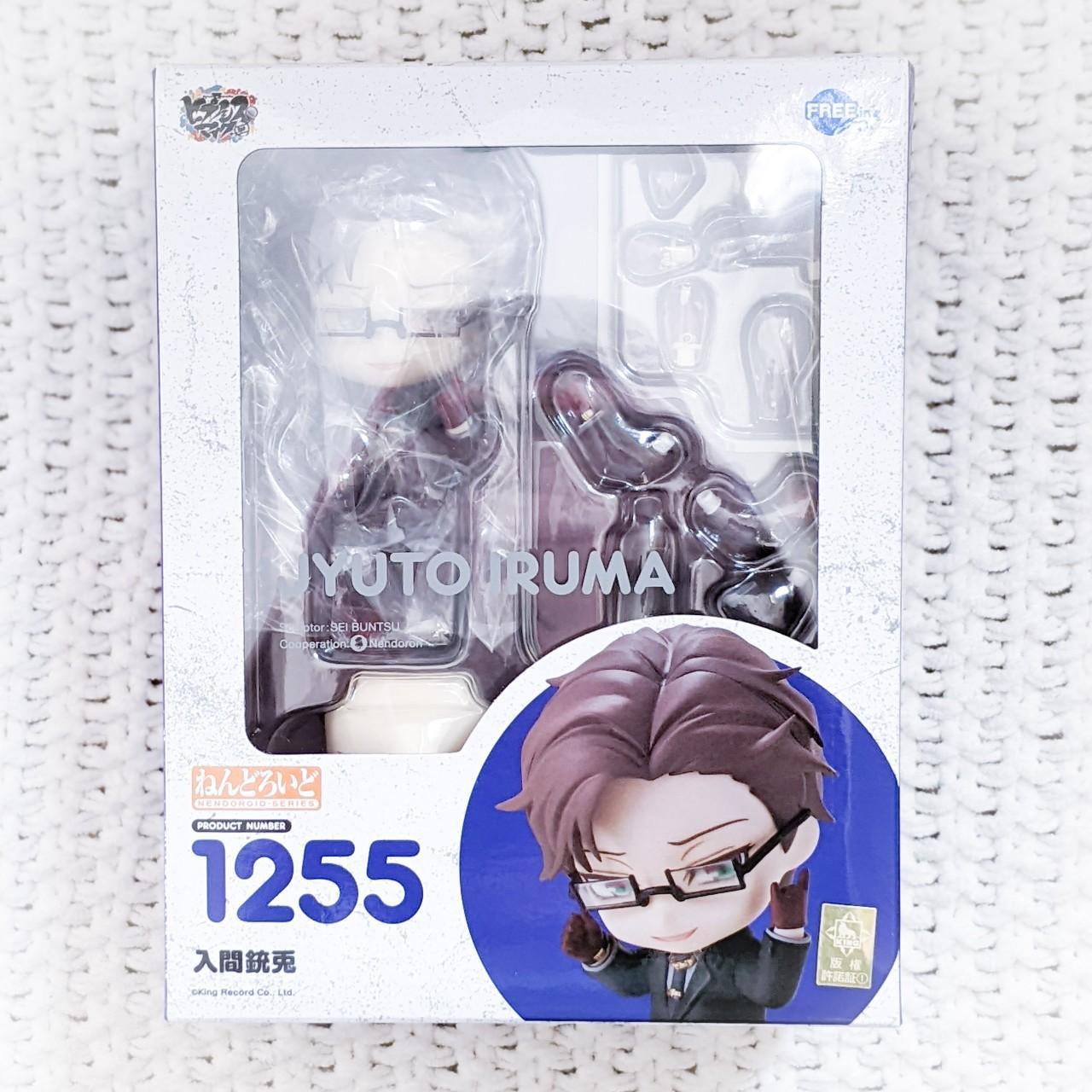 jyuto iruma nendoroid