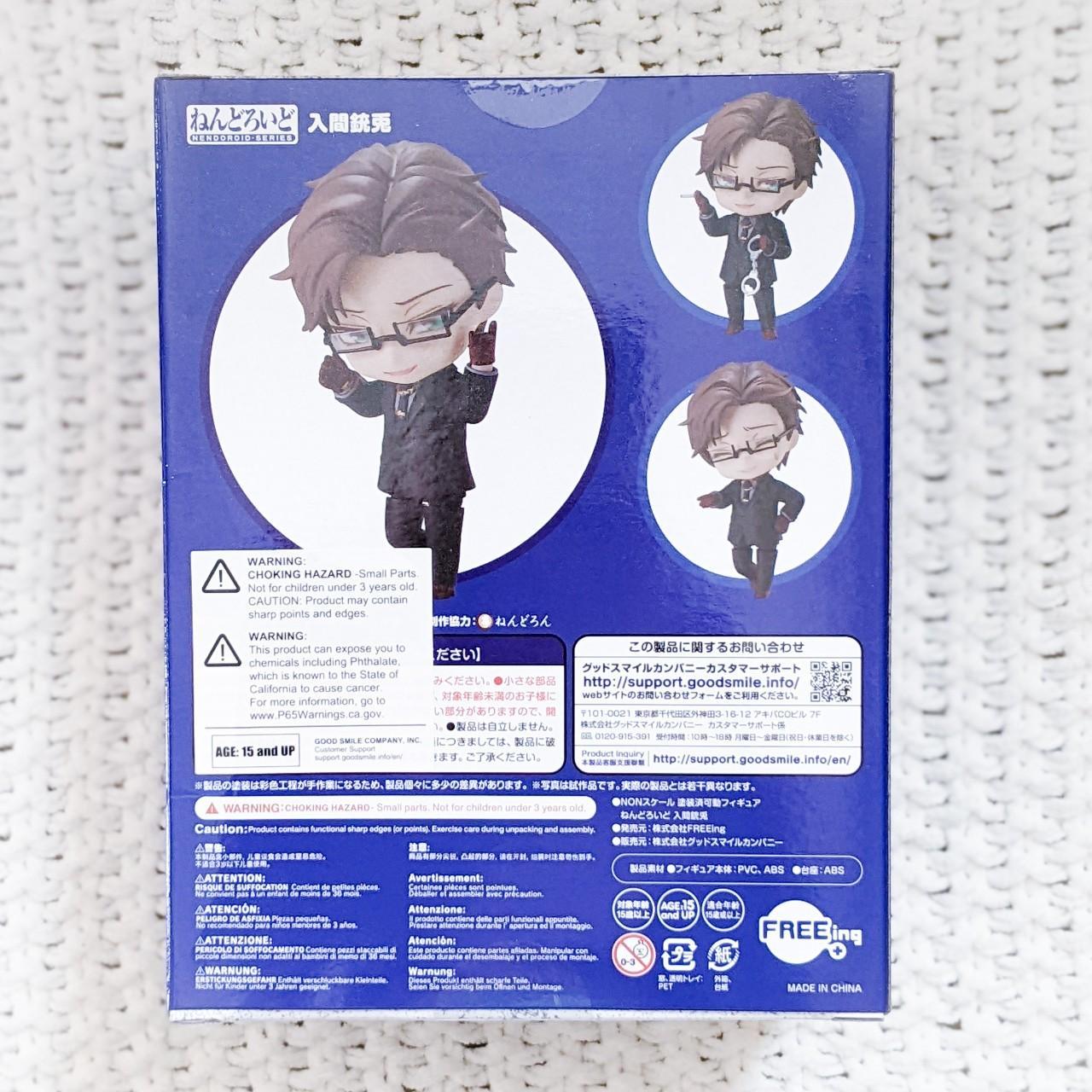 jyuto iruma nendoroid