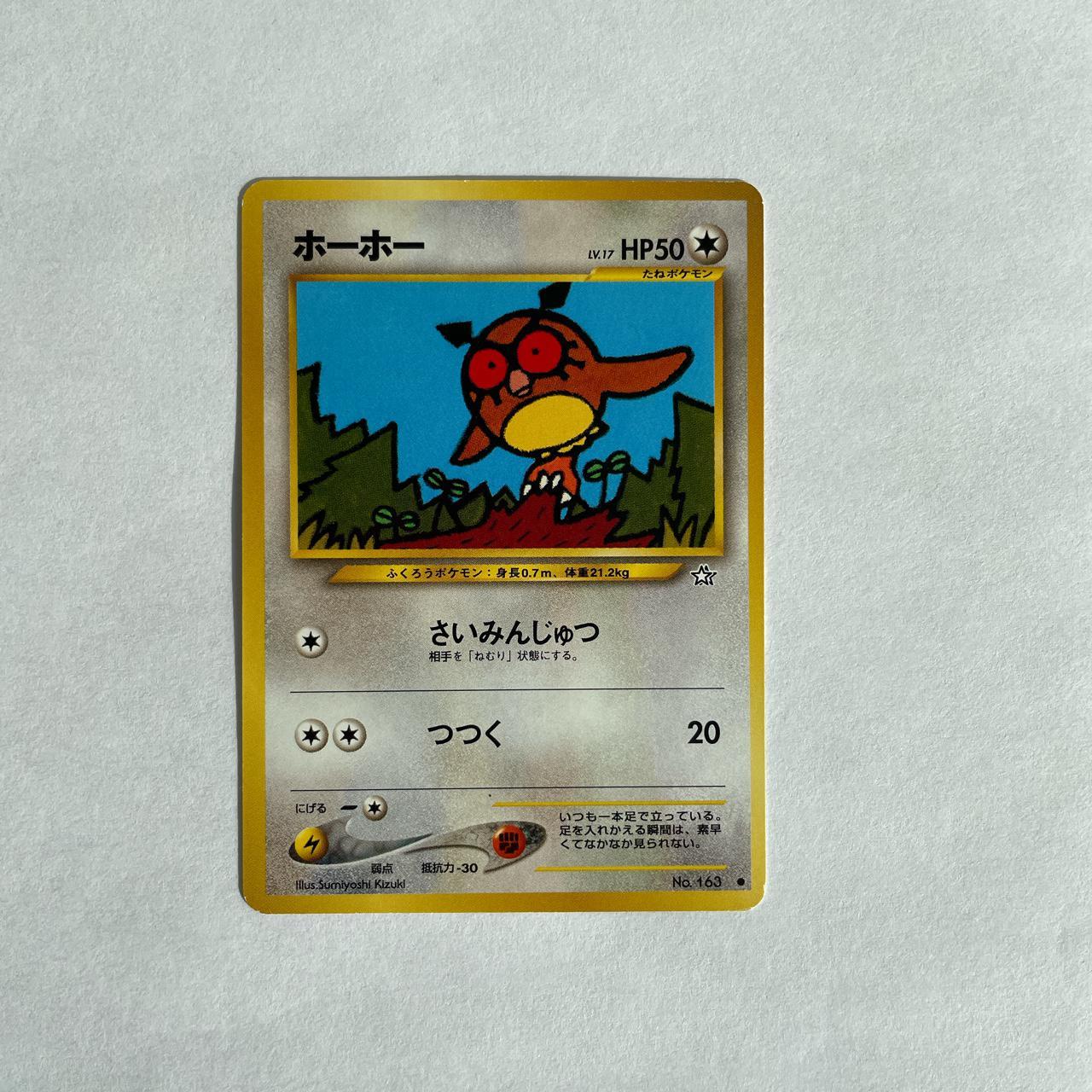 Pokemon Dark Golduck 37 Near Mint Depop