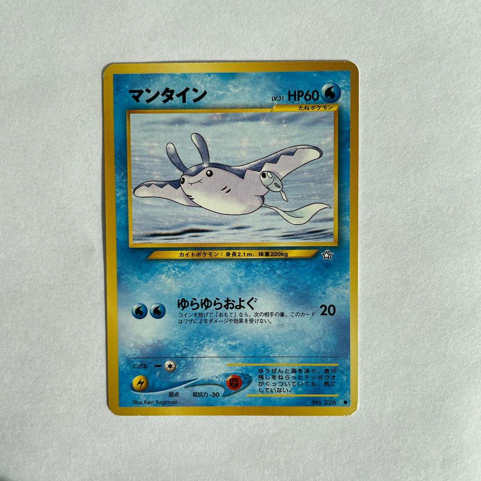 Pokemon Dark Golduck 37 Near Mint Depop