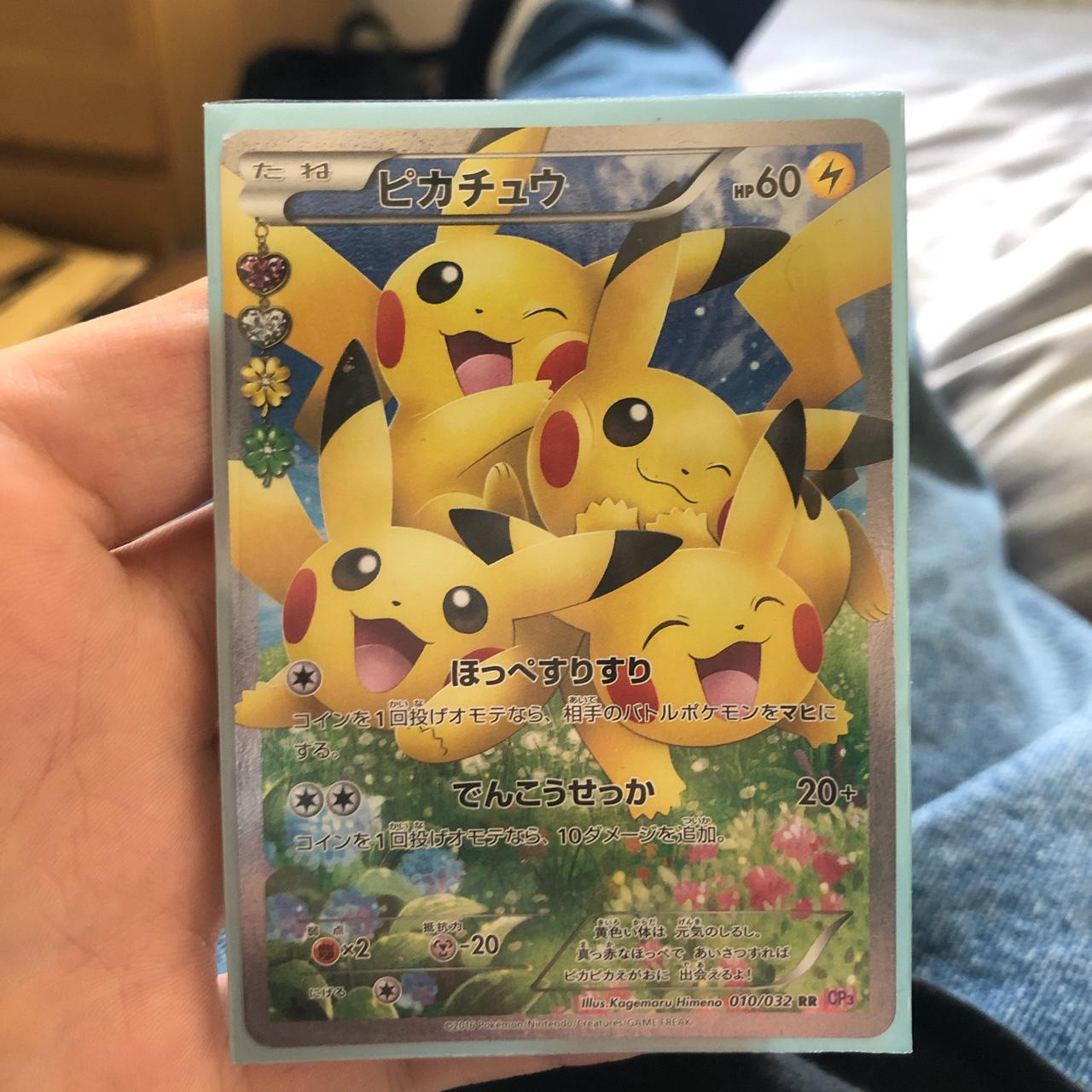 Japanese Pikachu Pokemon Trading Card From The Cp3 Depop