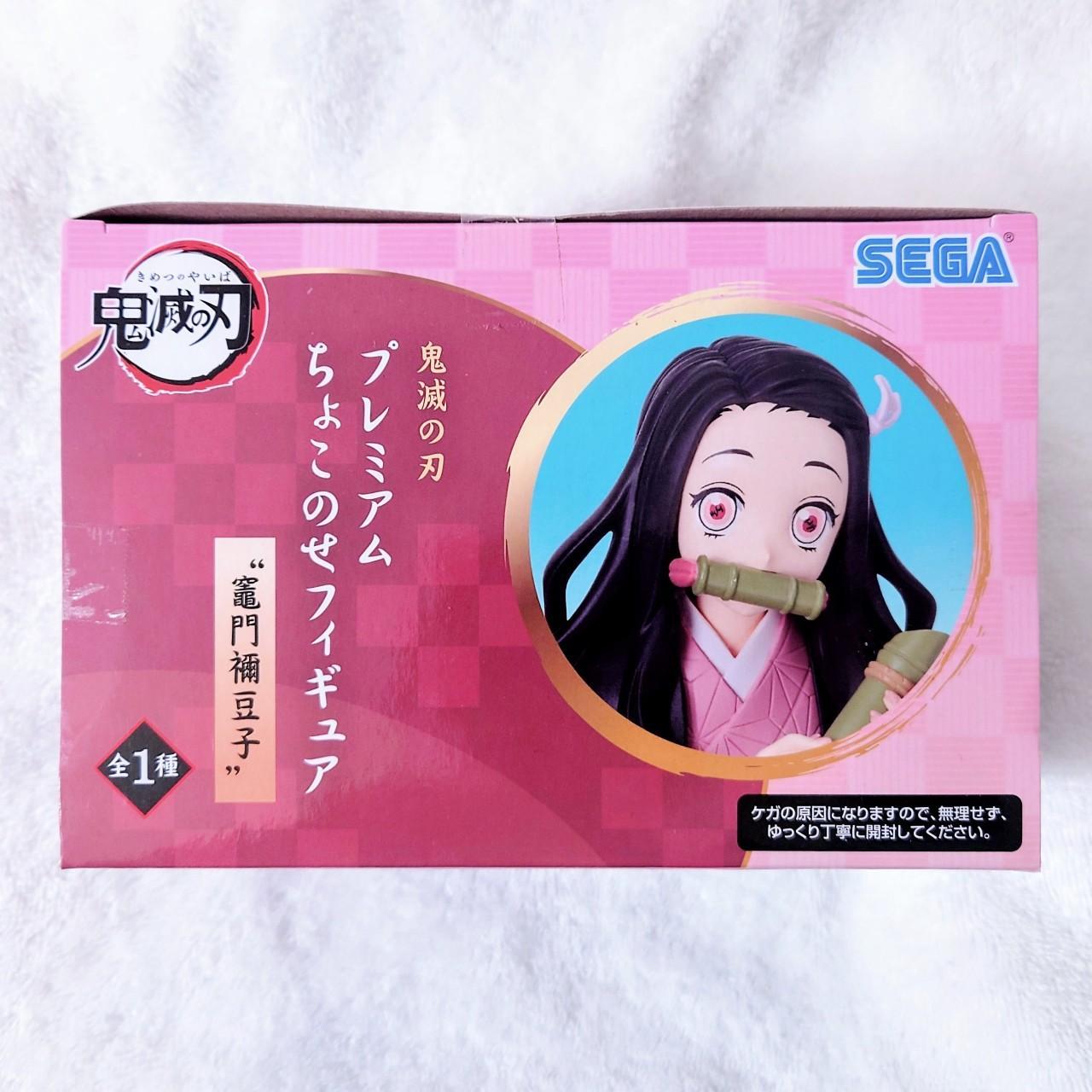 nezuko chokonose