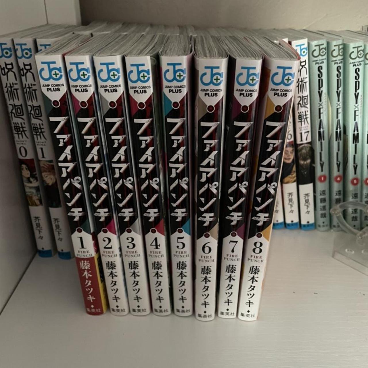 Fire Punch manga 2024 1-8 (complete)