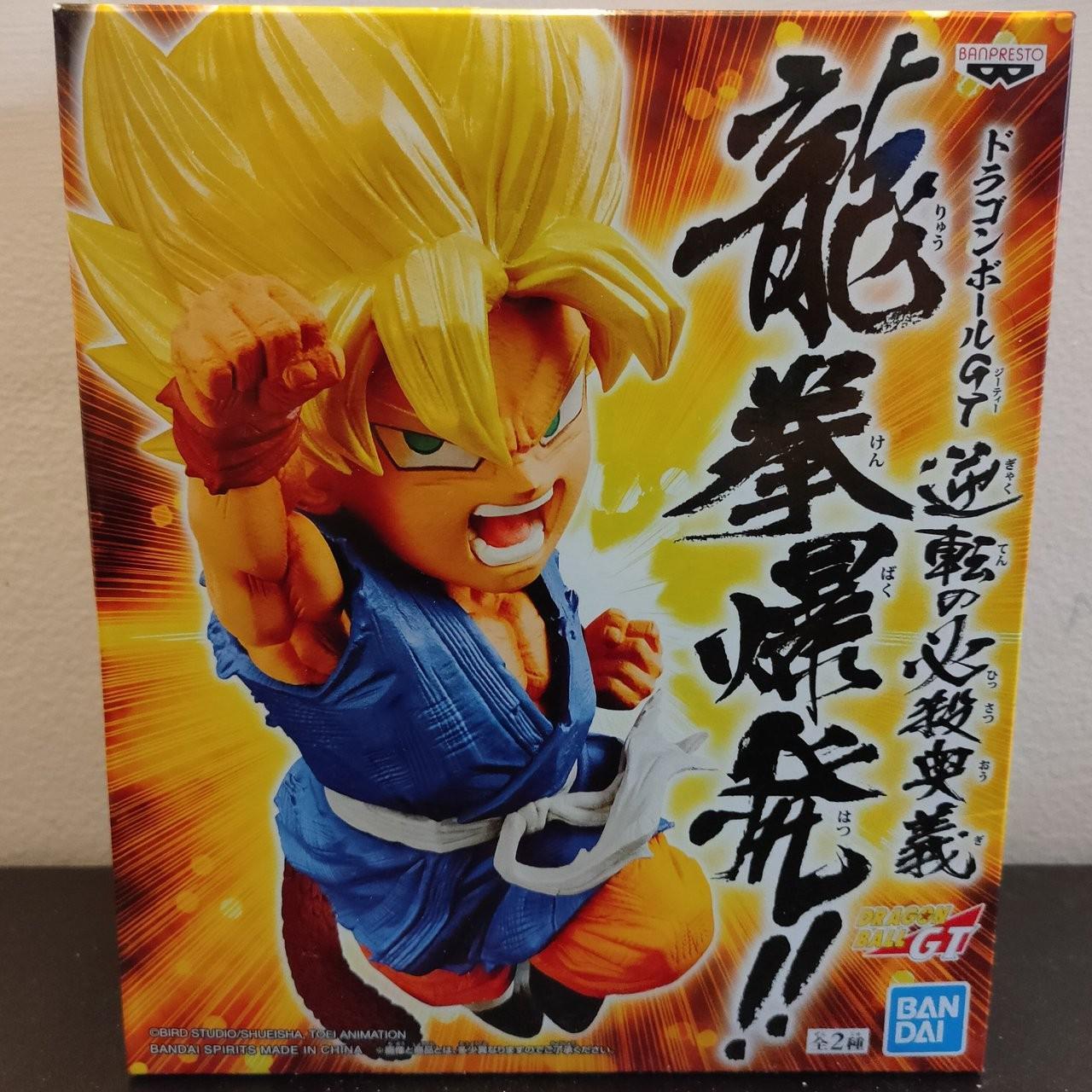 Figure Dragon Ball Gt - Son Goku Super Sayajin - Wrath Of The