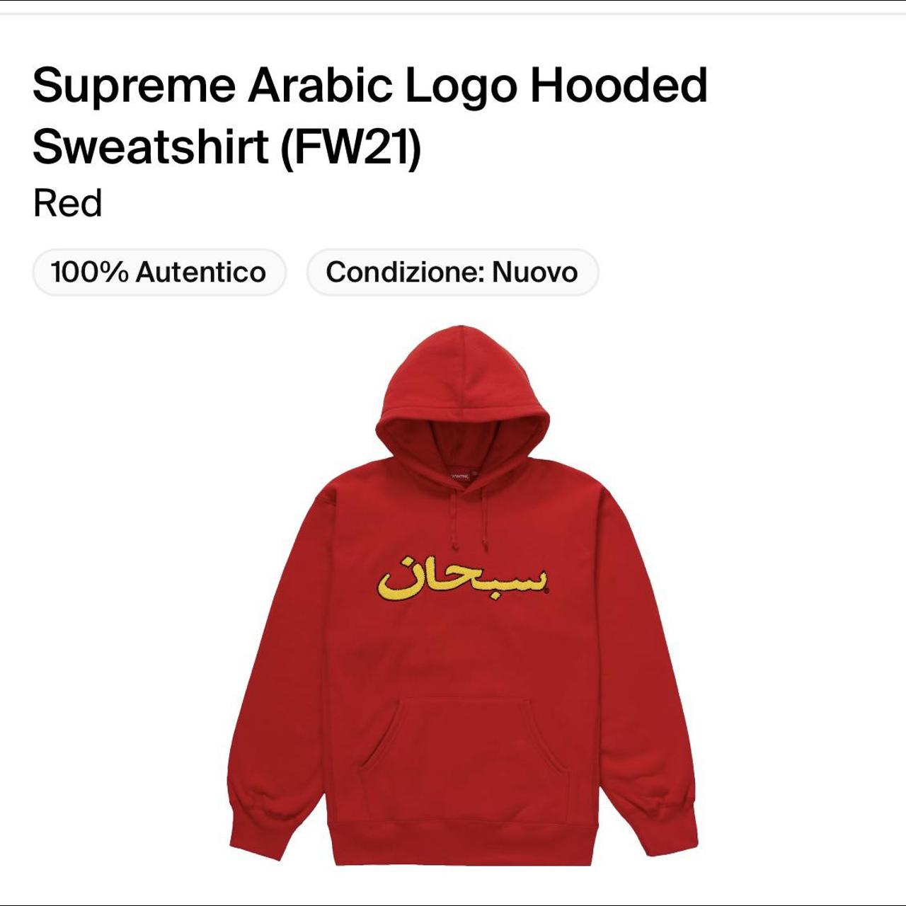 Supreme Arabic Logo Hooded Size: S Info in Dm - Depop