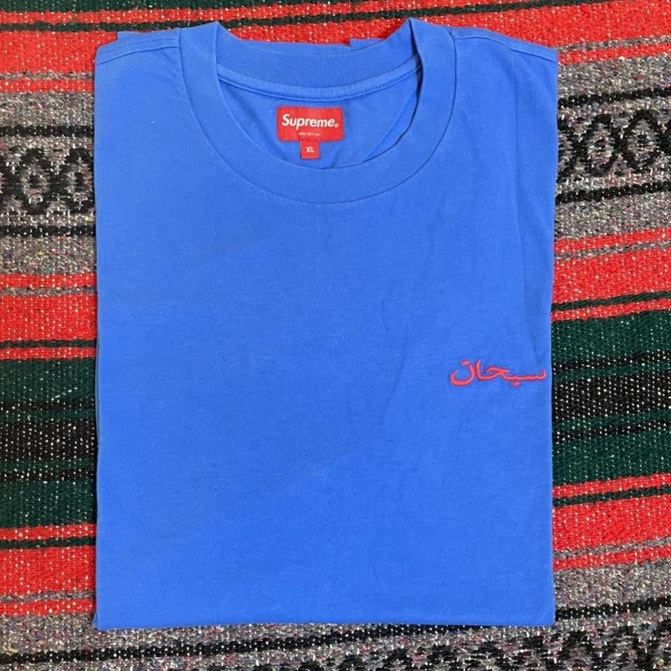 Supreme New York Arabic logo washed t shirt size Xl... - Depop