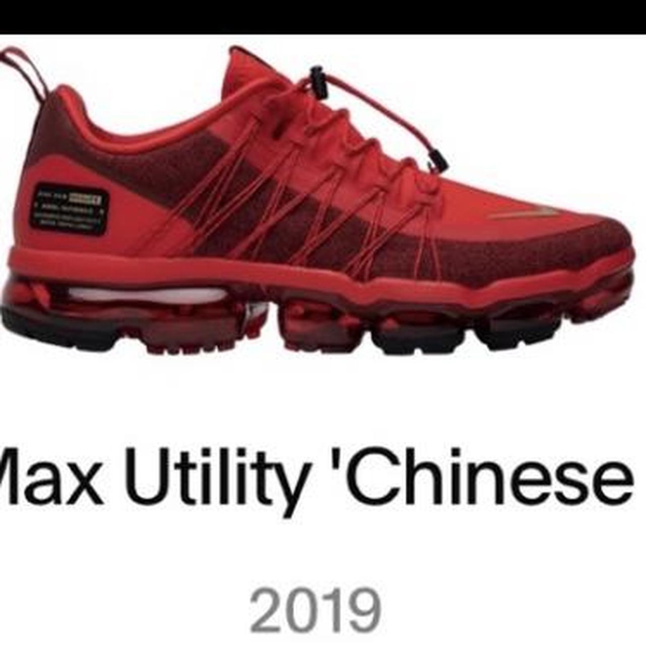 Vapor max chinese hot sale new year