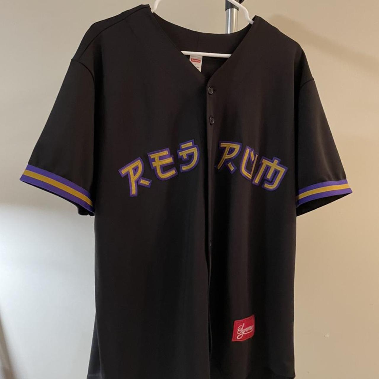 Supreme Rum Baseball Jersey