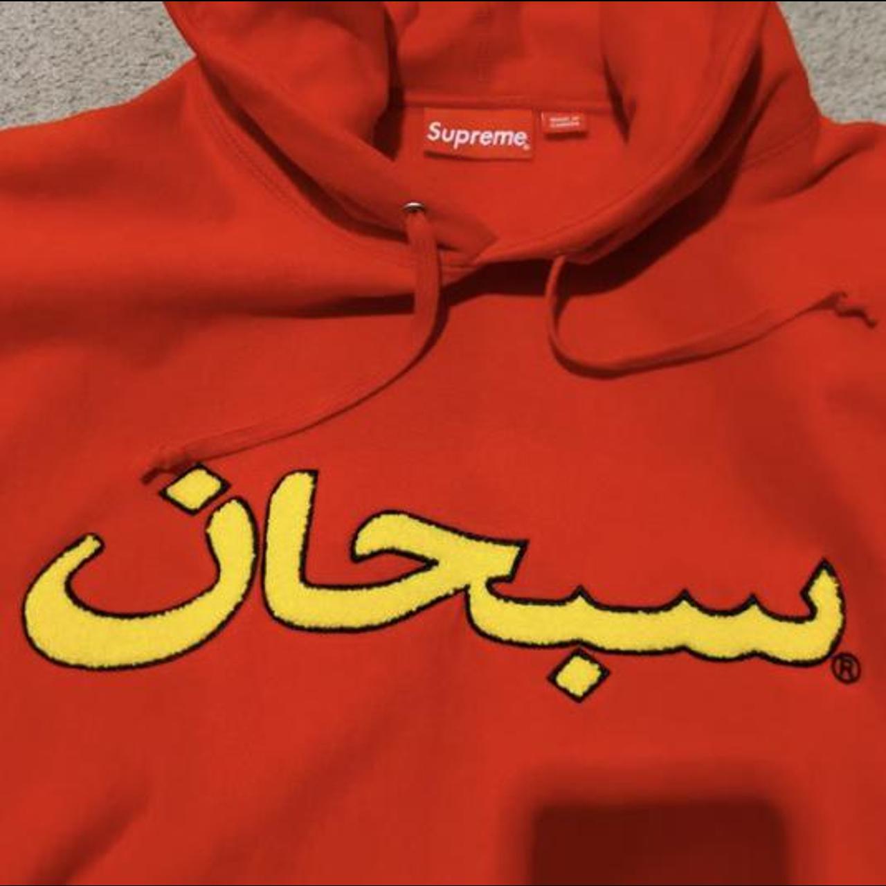 50%OFF! Supreme Arabic Logo hoodie | thetaiwantimes.com