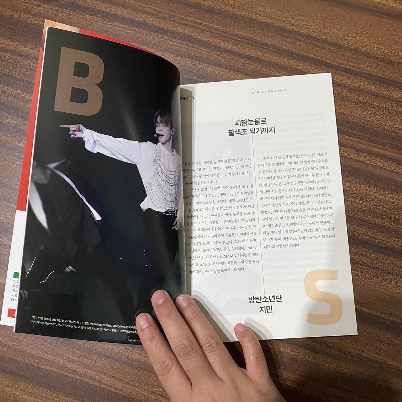 BTS Jimin Topclass magazine buy cover