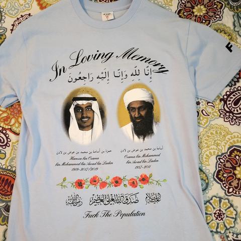 FTP in loving memory tee, open to trades, NEVER...