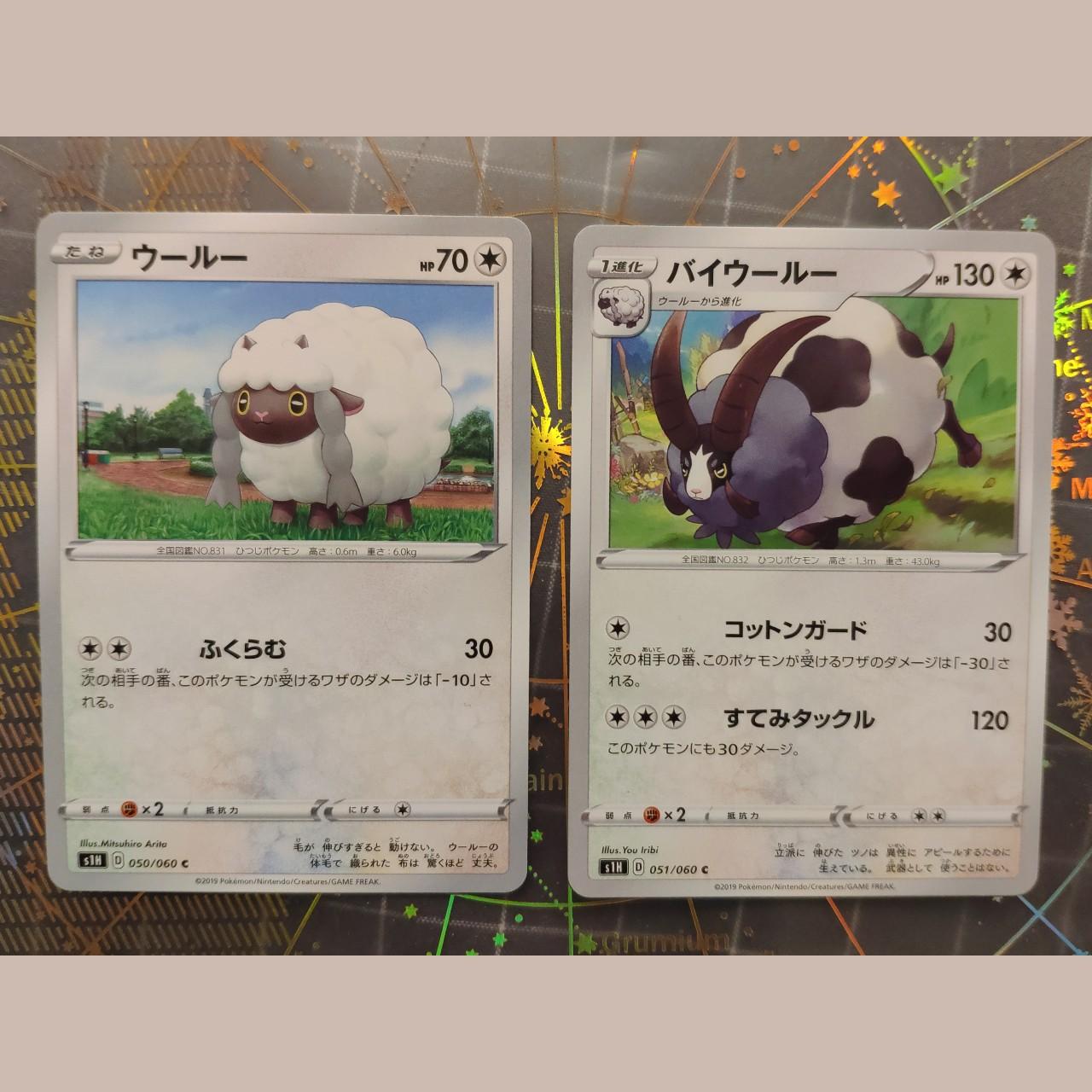 Wooloo And Dubwool In The Newest Japanese Pokemon Depop
