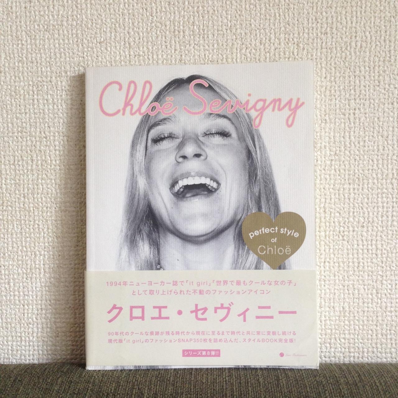 Chloe Sevigny Japanese fashion book. Full of great | Depop