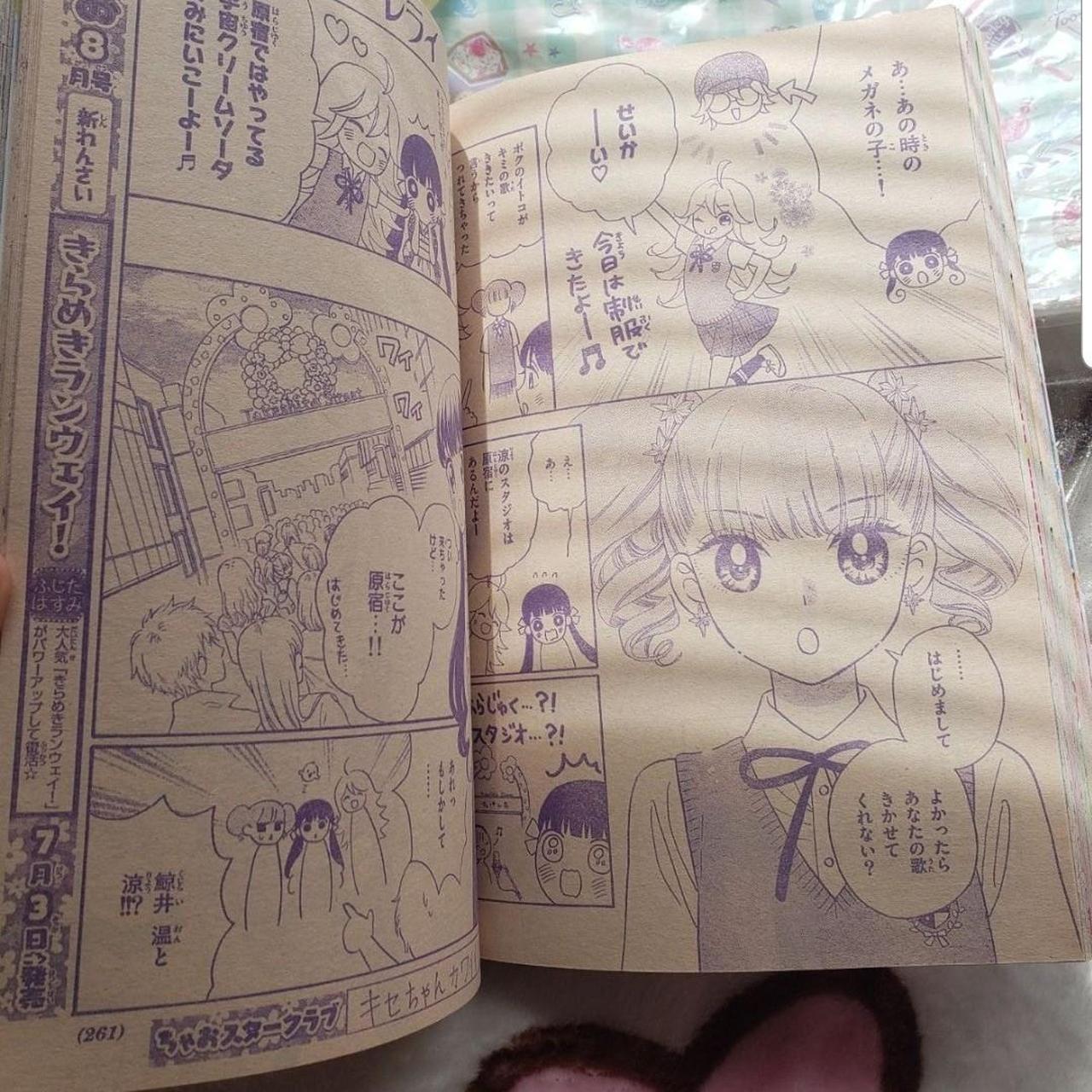 transparent　Japanese　with　Manga　shiny　Mezzo-Piano...　Depop