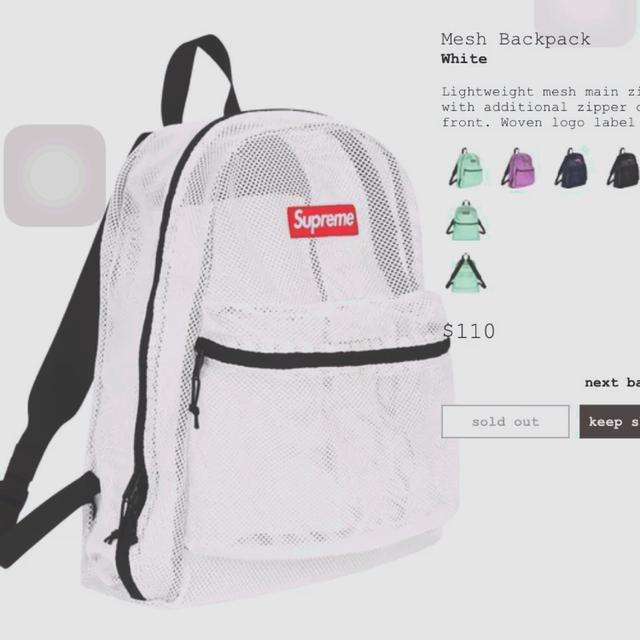 DS Supreme Mesh Backpack. From SS2016 drop 04/28 - Depop