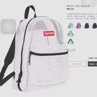 Supreme FW/20 Backpack HEAVILY WORN WITH TEARS AND - Depop