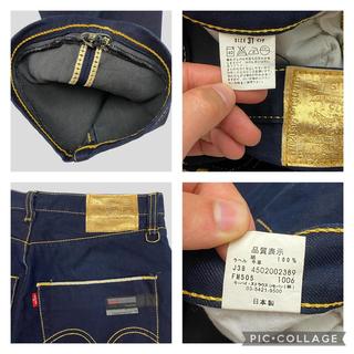 Levi's x Fragment Fenom Selvedge Denim Jeans -... - Depop