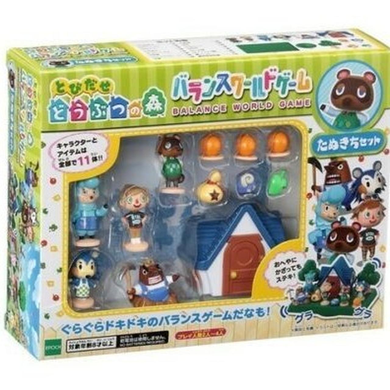 Best Buy: TOMY Animal Crossing Blind Mini Figures with Keychain Styles May  Very L67923A