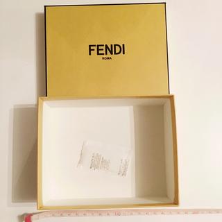 Fendi gift clearance box