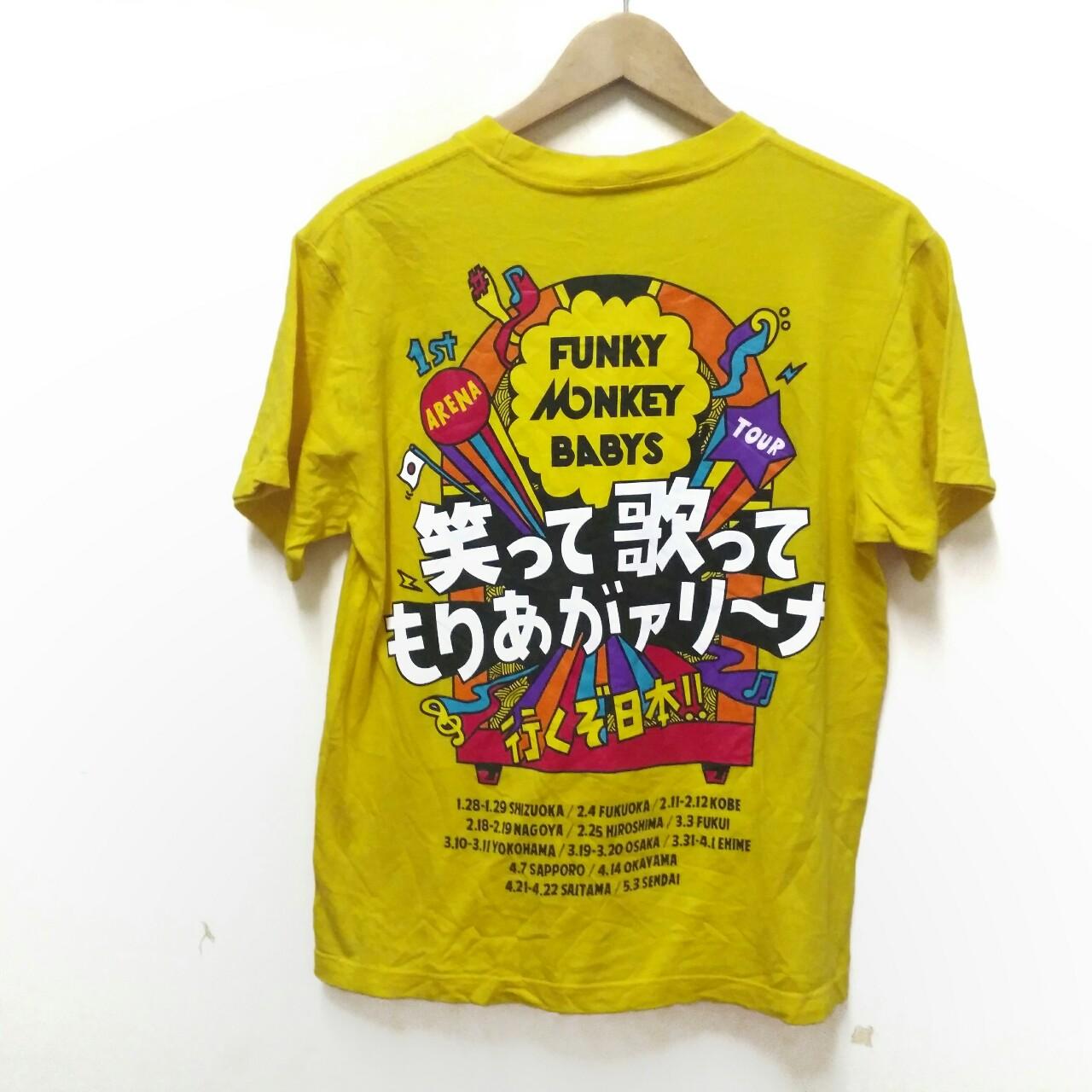Funky Monkey Babys Japanese Band vintage Tour - Depop