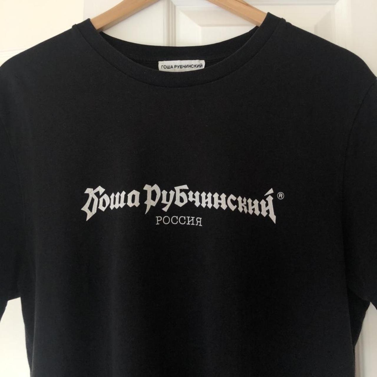 Gosha Rubchinskiy Size Chart