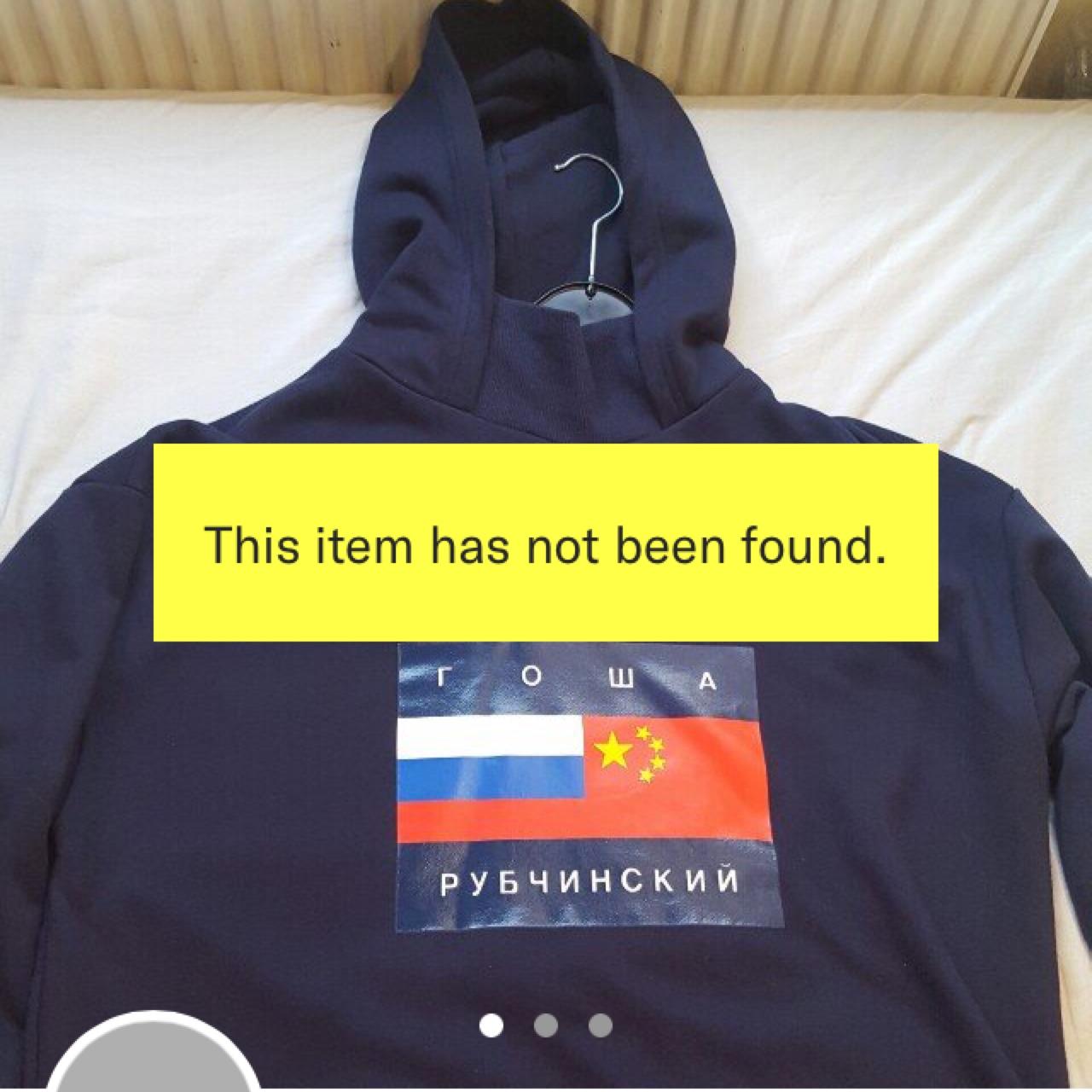 Gosha flag clearance hoodie