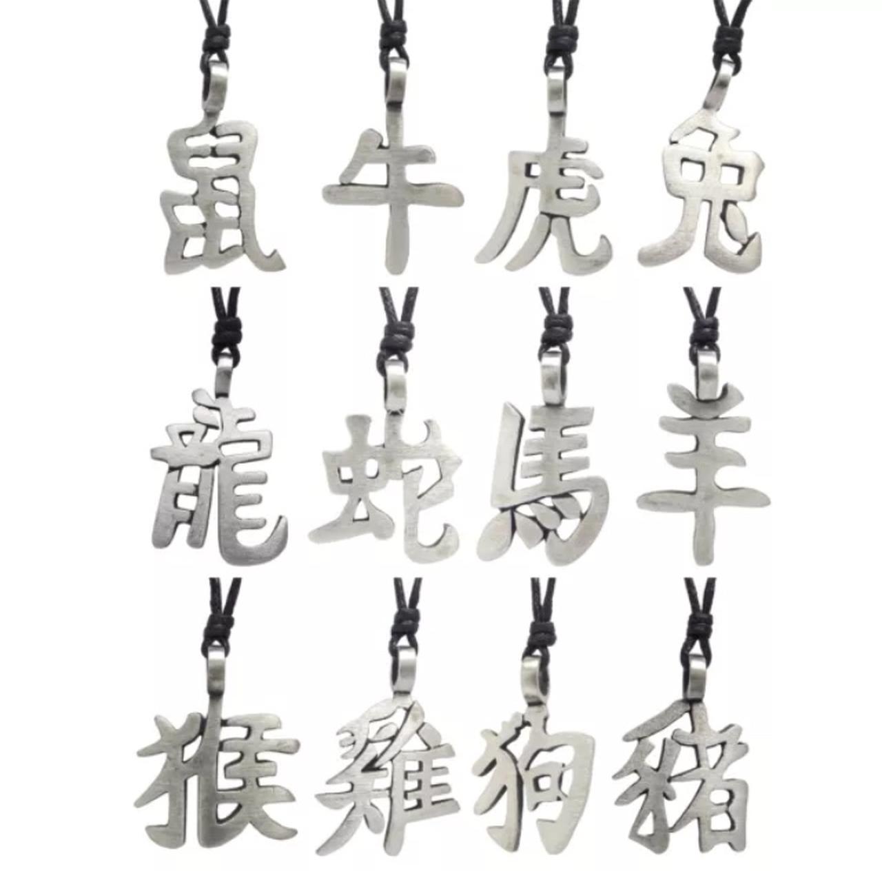 Chinese Character Jewelry | injetprint.com