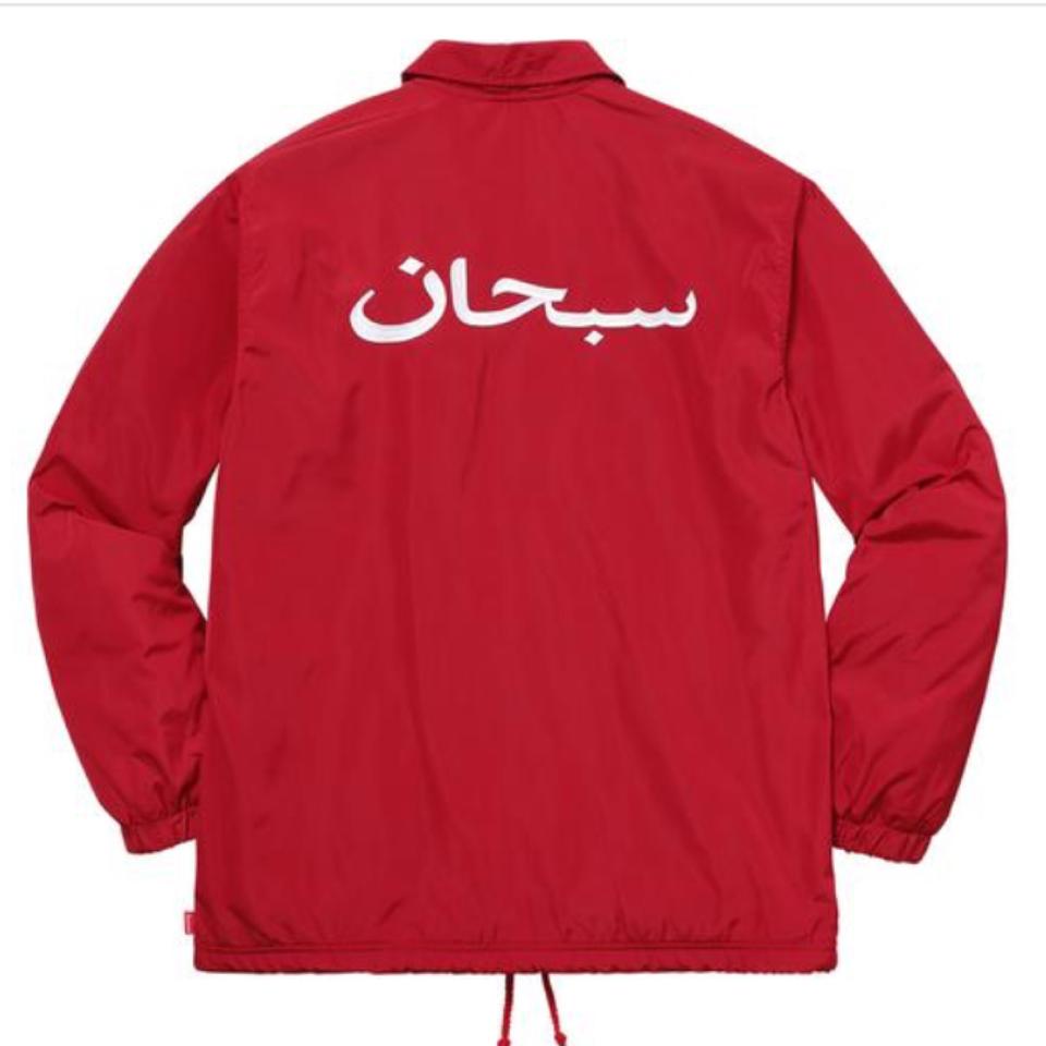 Supreme Arabic Logo Coaches Jacket - Dark Red - Size... - Depop