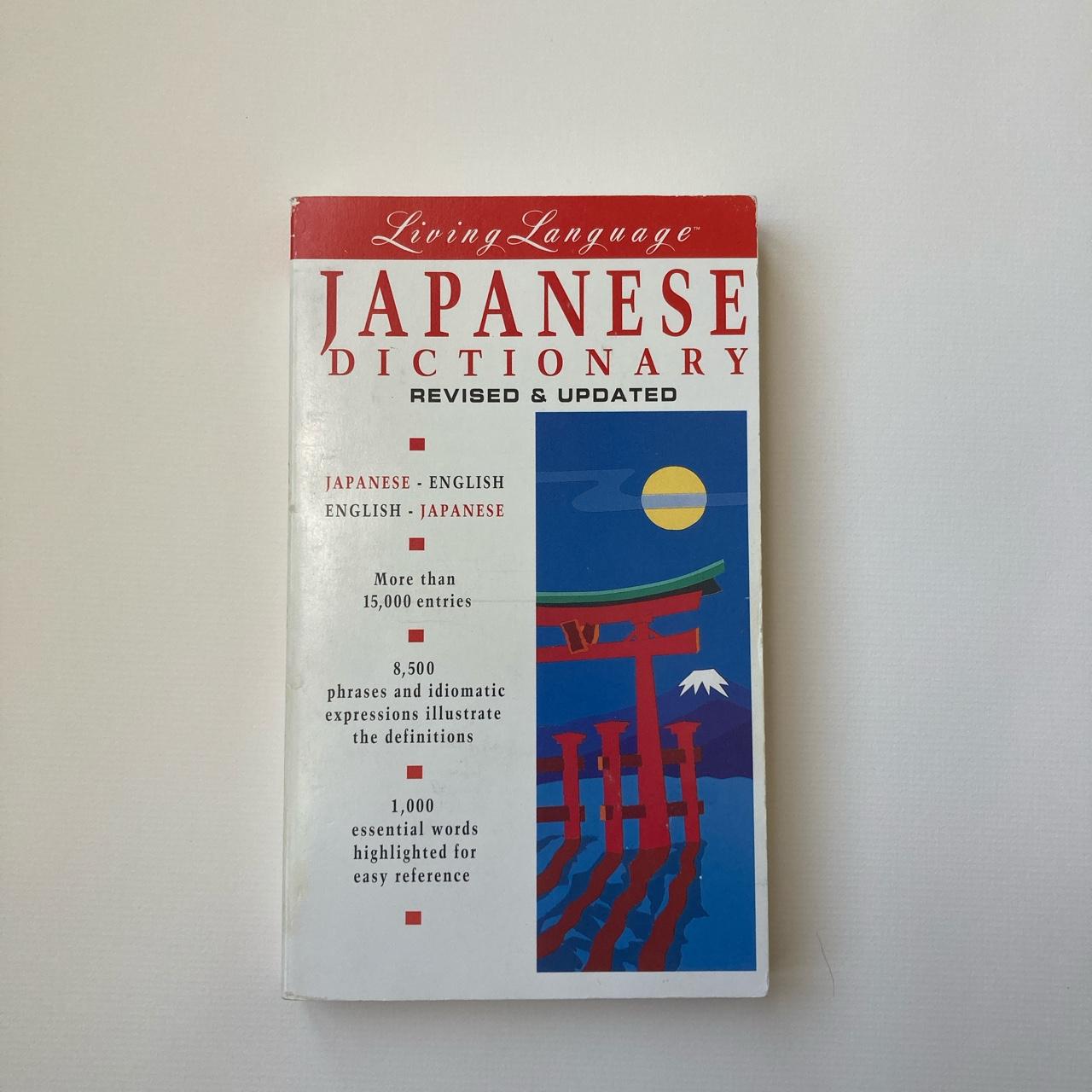 japanese-dictionary-japanese-japaneselanguage-depop