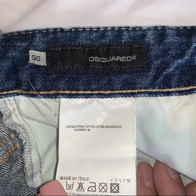 Jeans dsquared teenage riot vintage - Depop