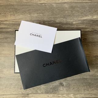 Selling this 100% authentic Chanel box with a ribbon - Depop