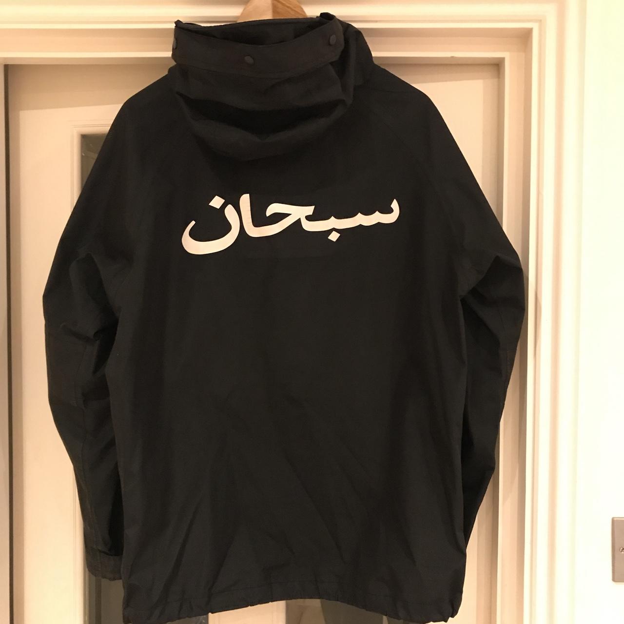 Supreme Wet Weather Parker Jacket Arabic Box Logo... - Depop