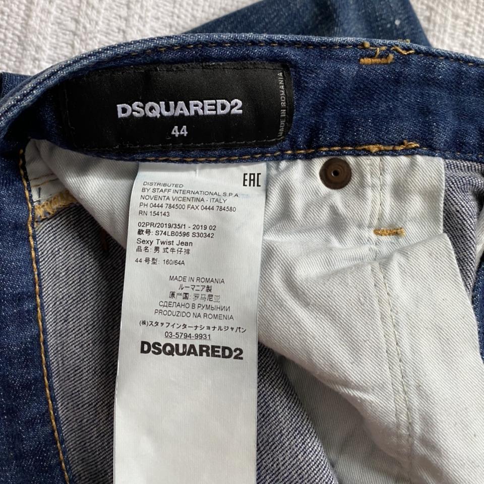 Dsquared2 jeans size 44, slim fit, fit like a 28W... - Depop