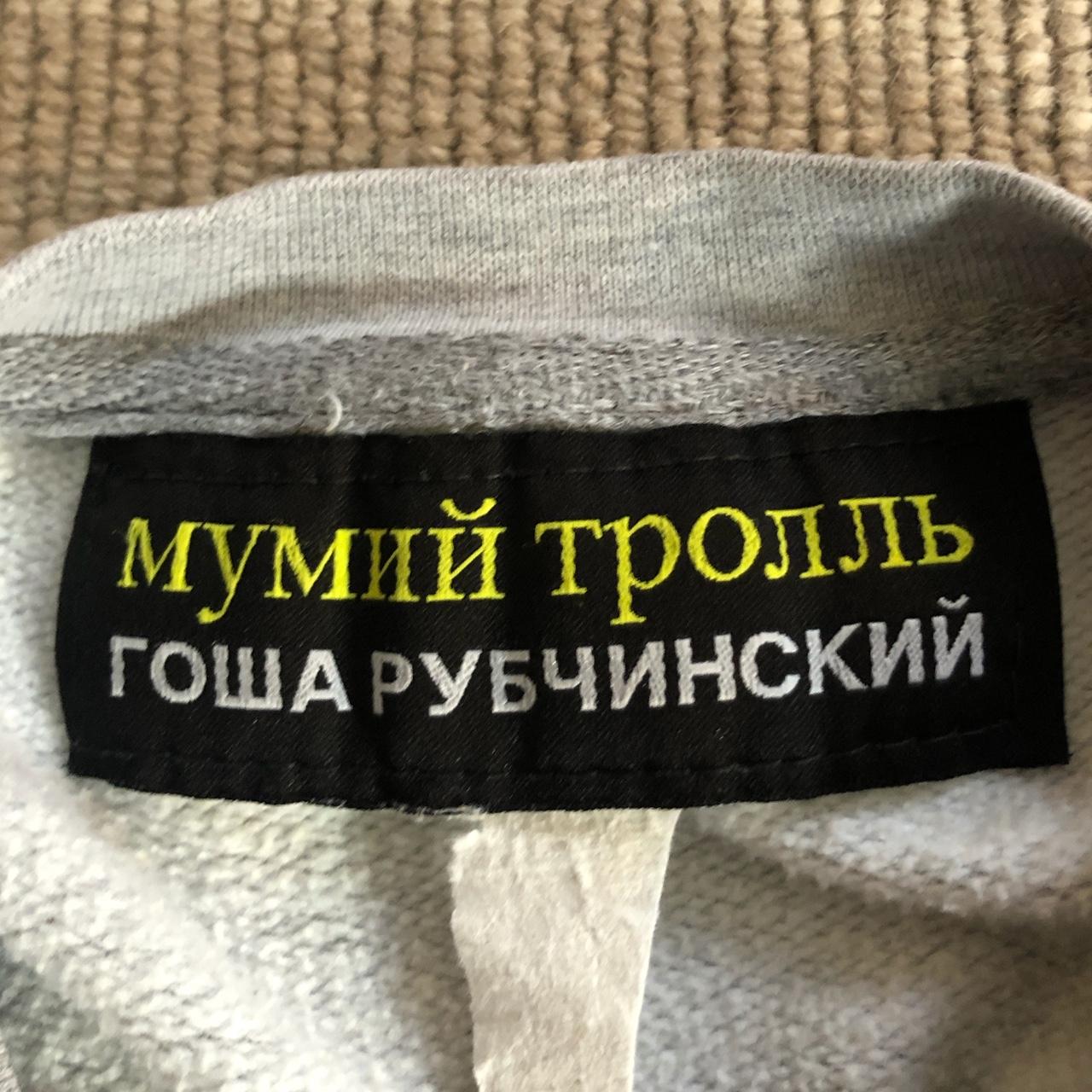 Gosha x hotsell mumiy troll hoodie