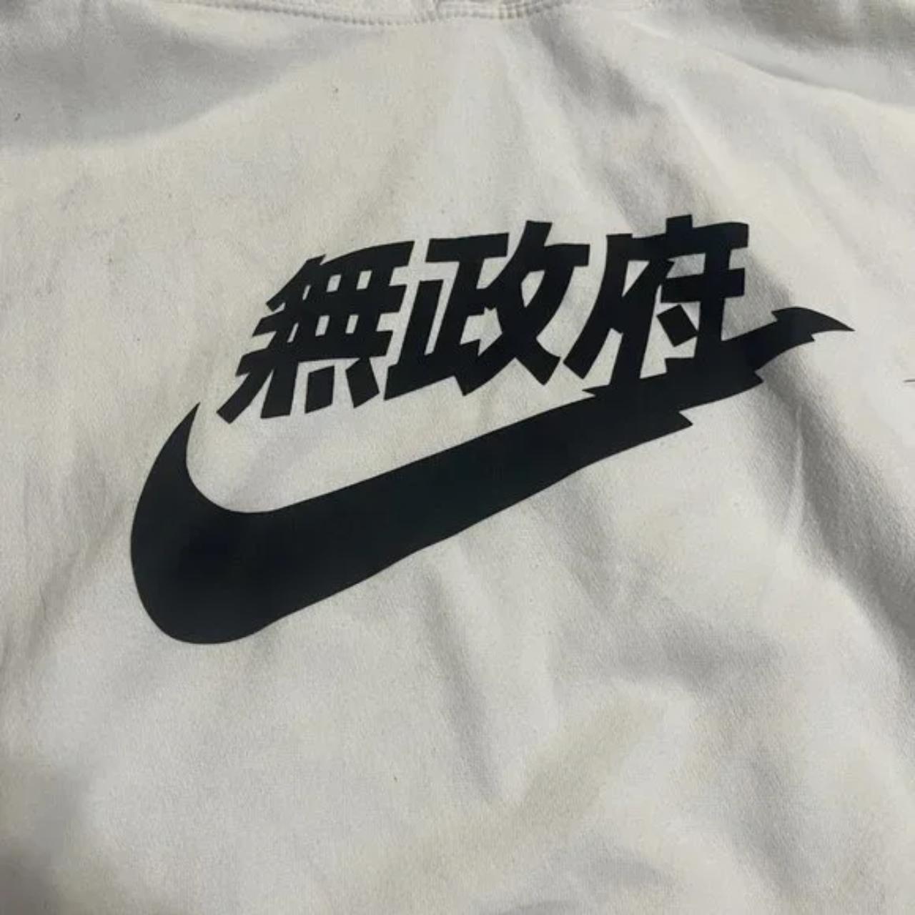 white nike hoodie vintage