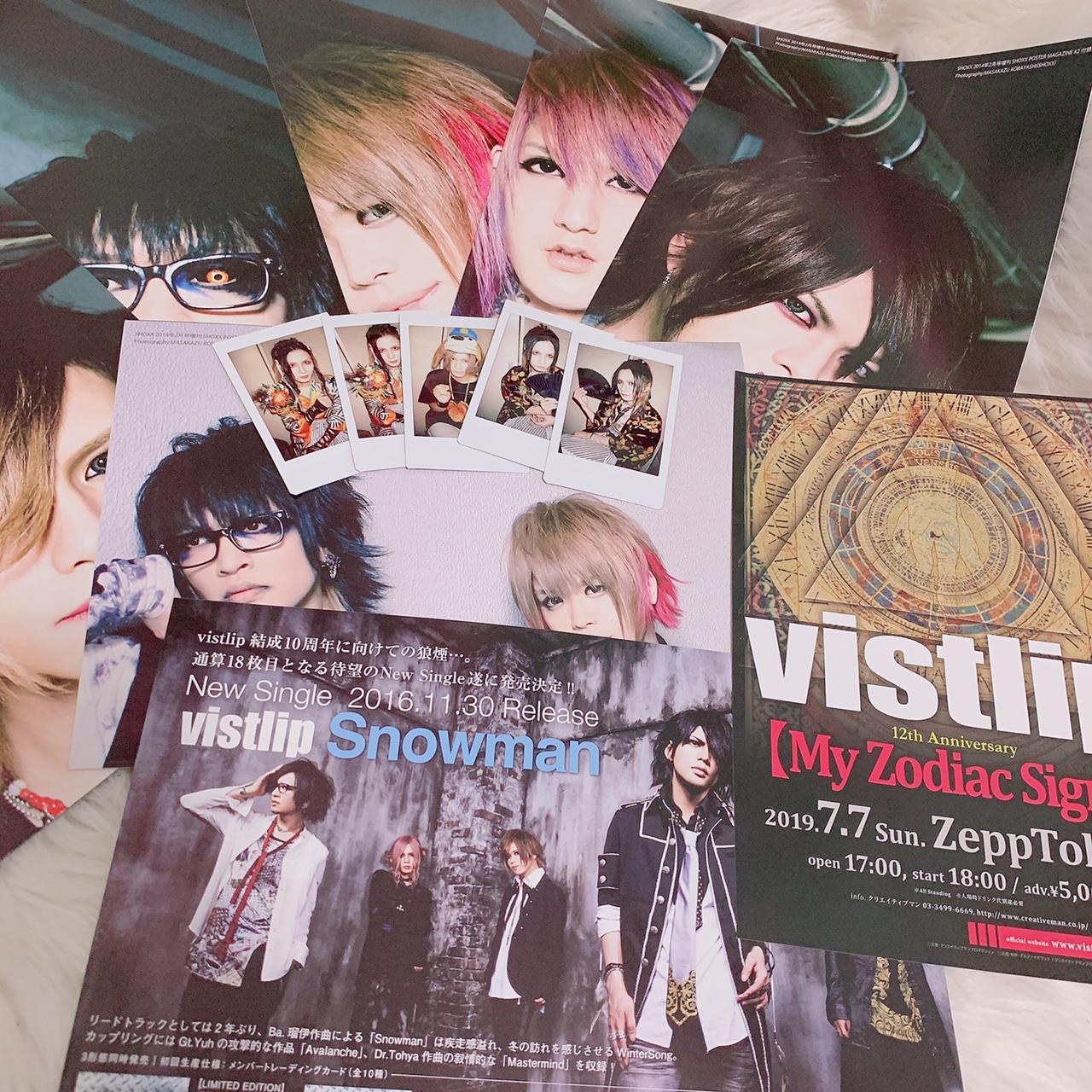 🖤 Vistlip set 🖤, Flyers , Full member poster set and...