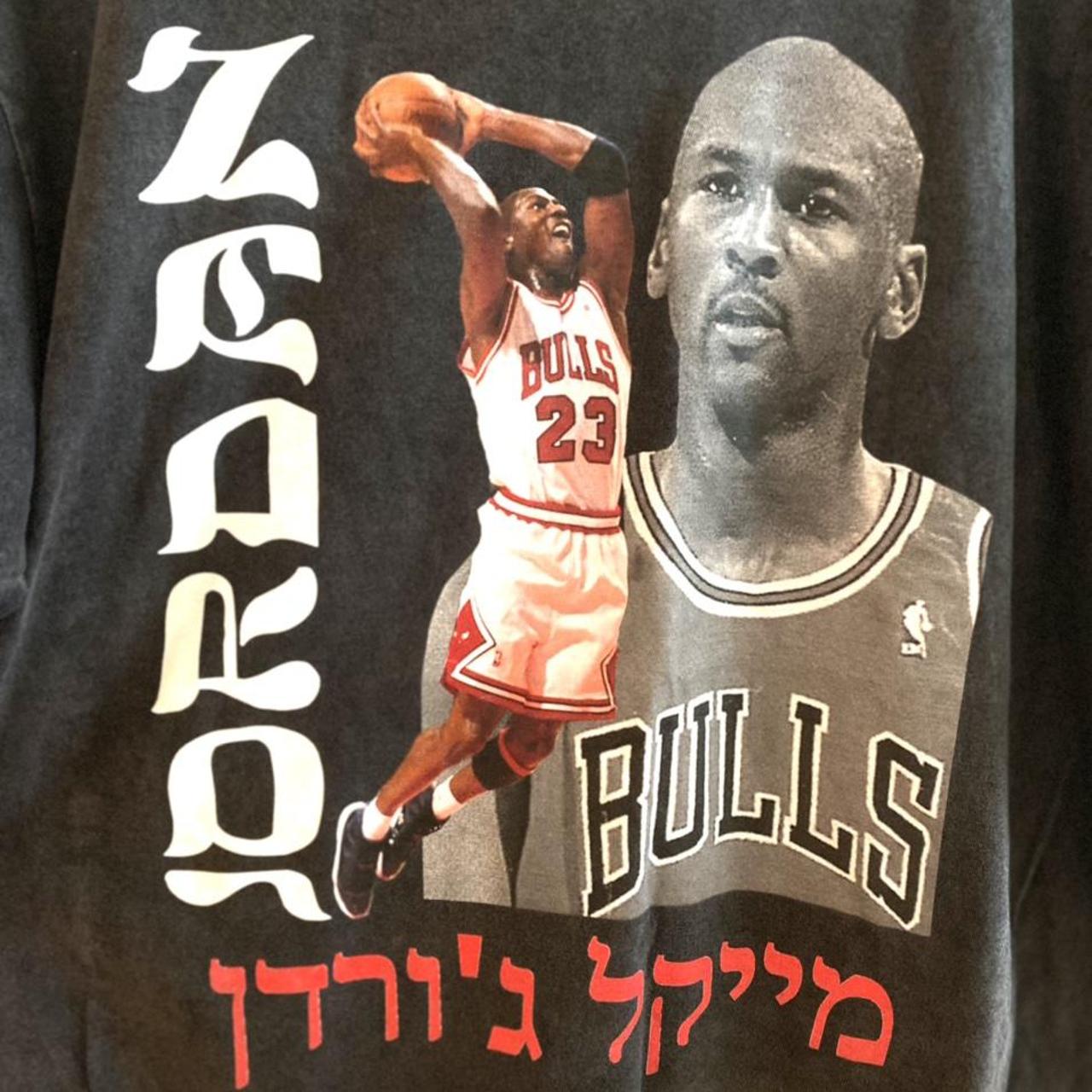 Our original Michael Jordan Hebrew Vintage tee DOPE - Depop