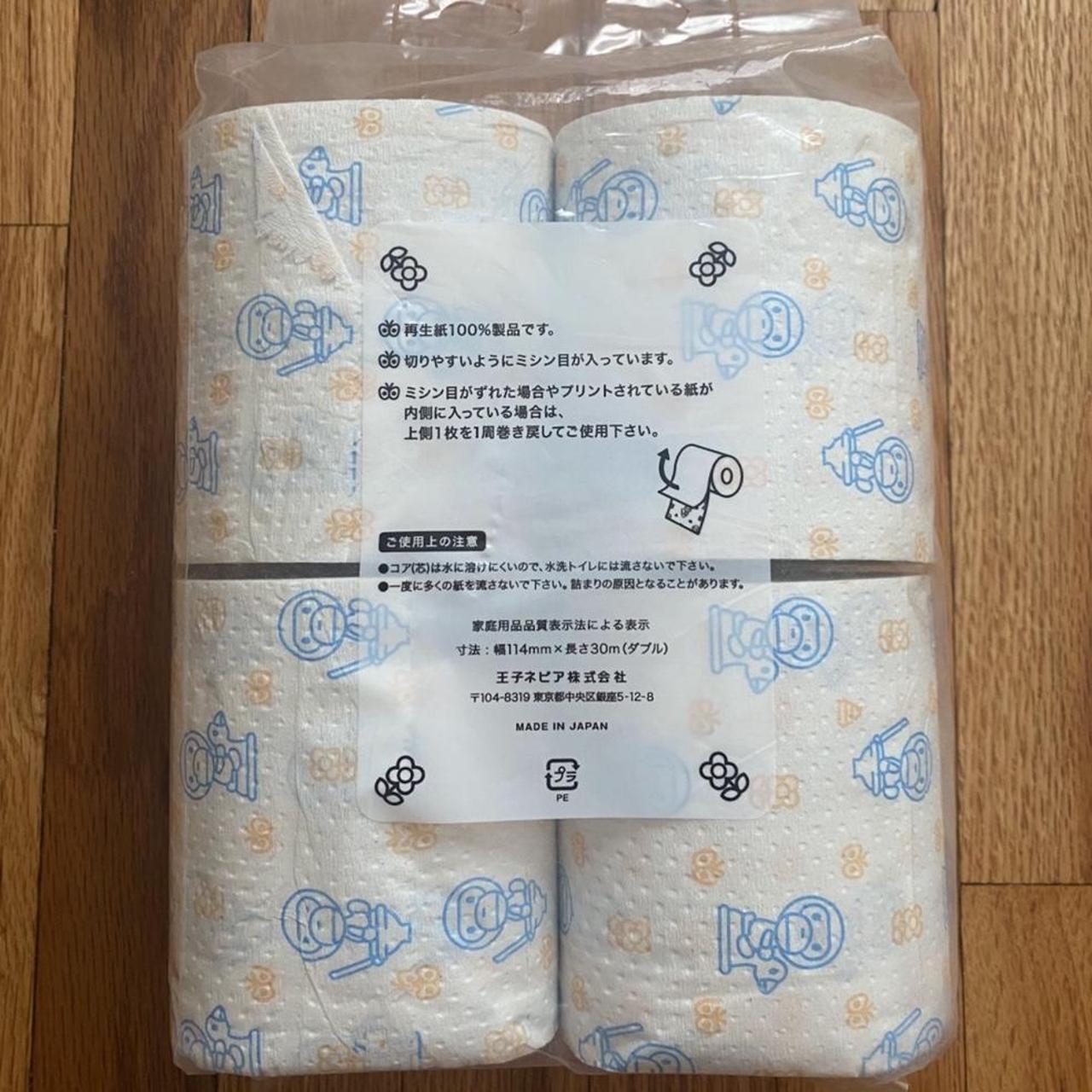 A BATHING APE Bape Baby Milo 2008 Toilet Paper TP. Depop