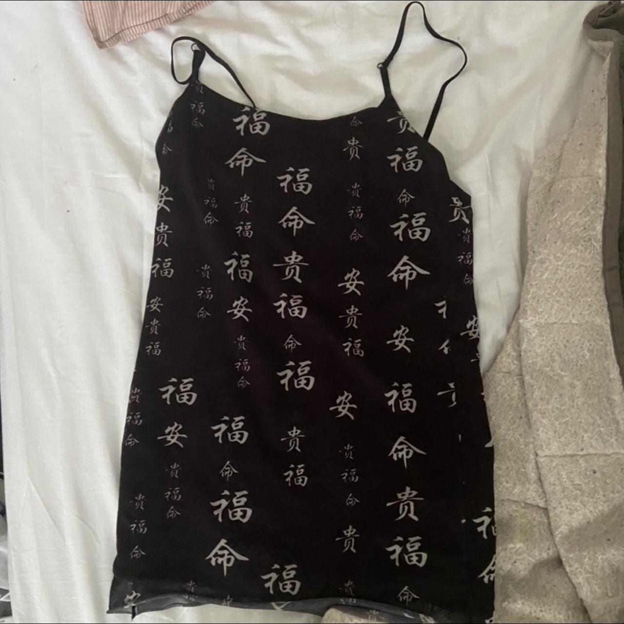 urban outfitters discontinued chinese letter - Depop