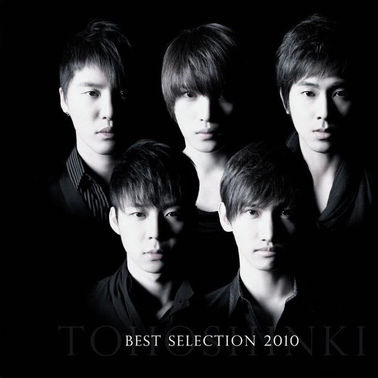 DBSK TVXQ Tohoshinki Best Selection 2010 Silver... | Depop, image size:1280x1280