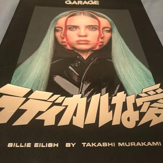 GARAGE magazine taps takashi murakami for 'split' cover story