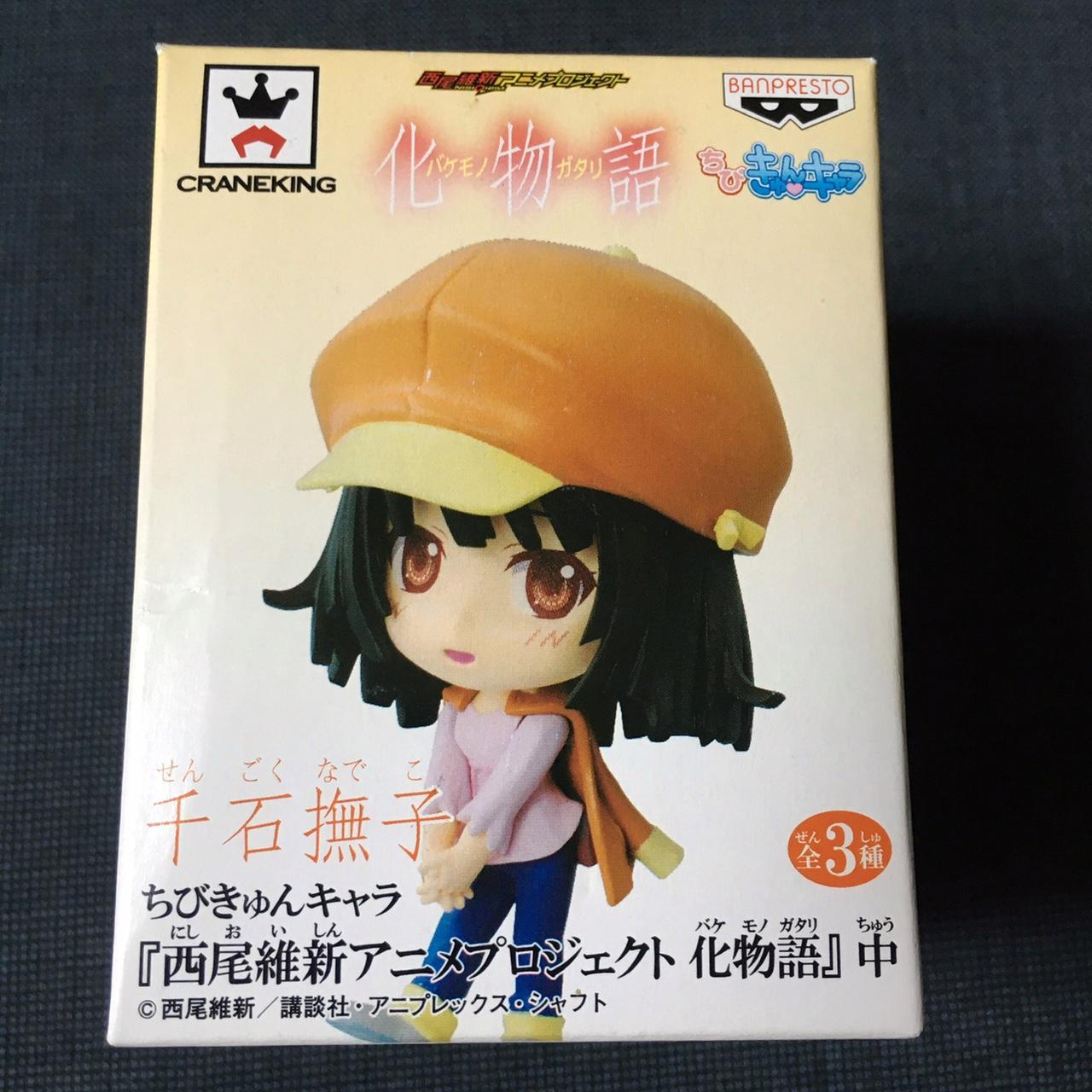 Sengoku Nadeko Chibi Kyun Chara Mini Figure Depop