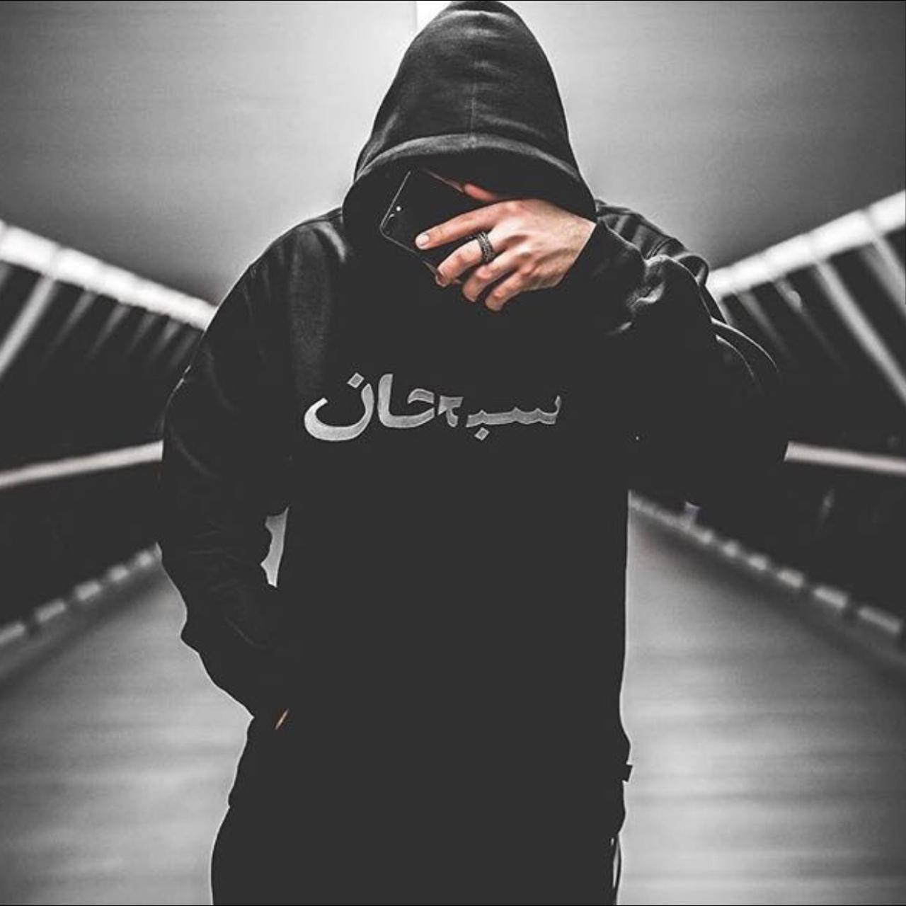 Supreme - Arabic Logo Hooded