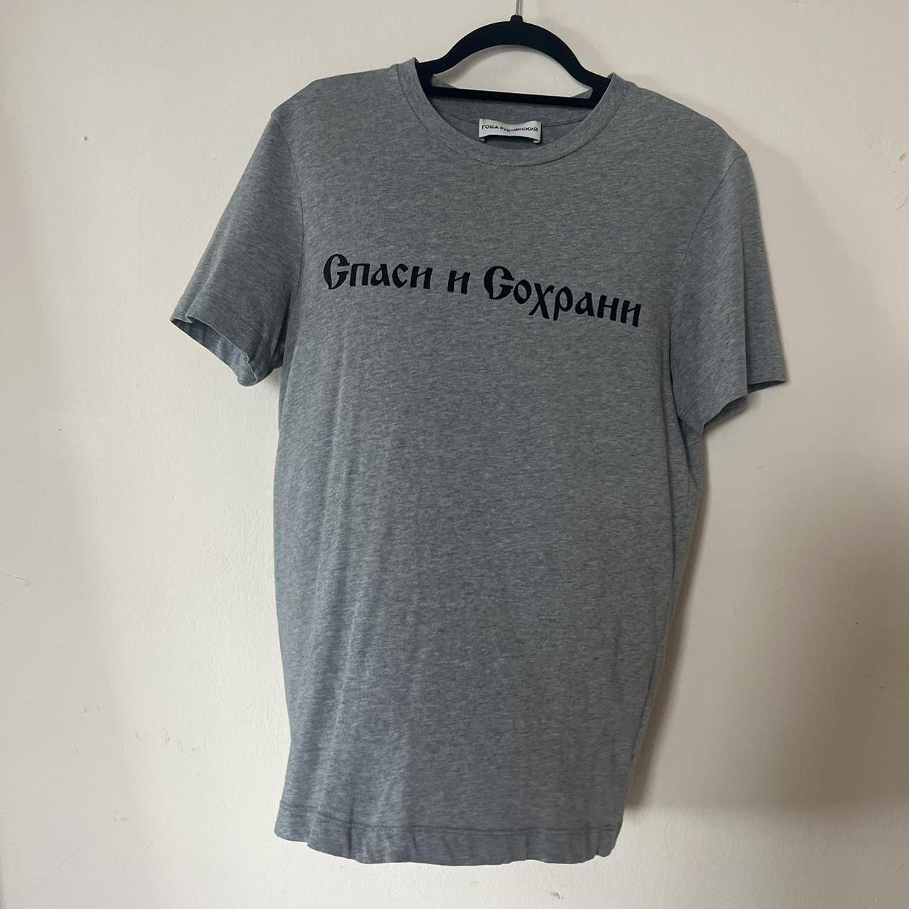 Gosha Rubchinskiy DJ Oversized T-Shirt SS 2018... - Depop