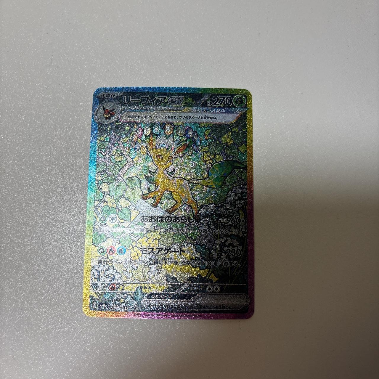 item listed by chrislowx